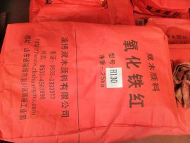 成品倉(cāng)庫(kù)